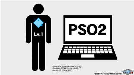 pso20160811_220906_212