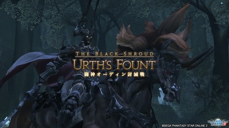 pso20160706_194447_014