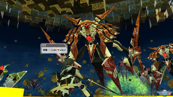 pso20190920_221100_144