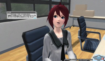 pso20160224_203534_027