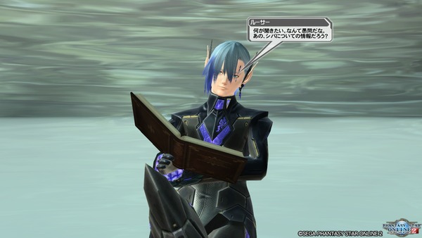 pso20190713_204417_002