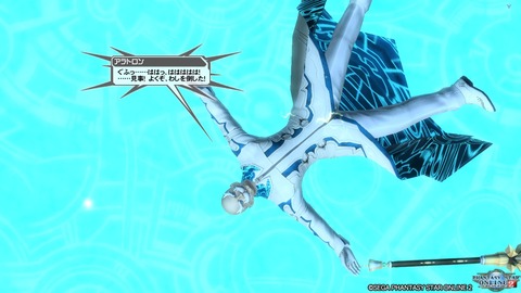 pso20161207_222308_198