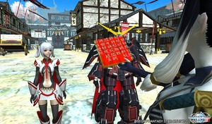 pso20150725_213313_008