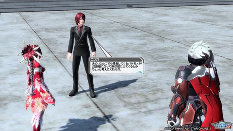 pso20161125_225141_076