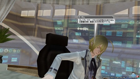 pso20160811_221243_235