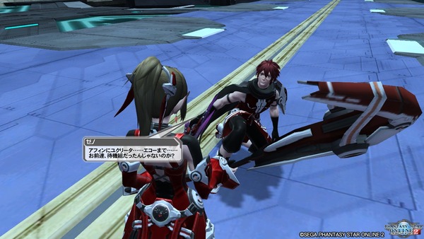 pso20200805_182124_125