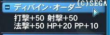 pso20190516_205705_007