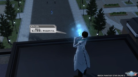 pso20161125_233226_295