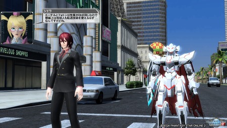 pso20160811_215252_137