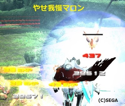 pso20160310_214552_069