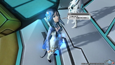 pso20161006_215745_278