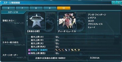 pso20160113_174604_022