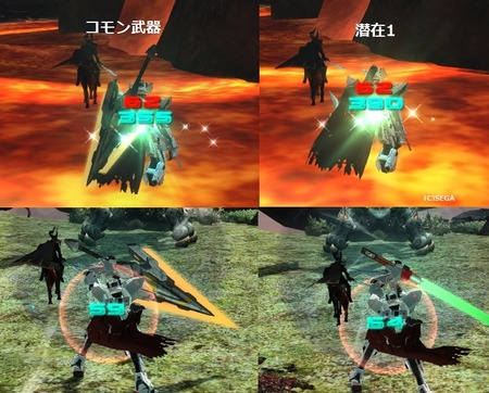 pso20160901_232953_000