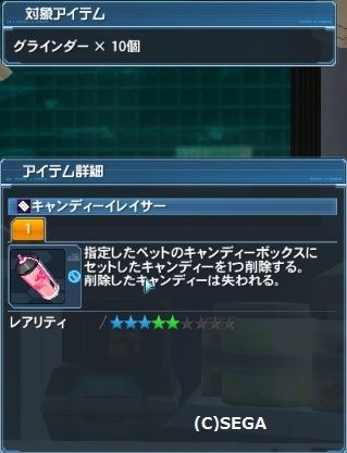 pso20160129_002251_009