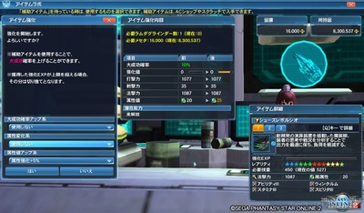 pso20160422_224454_034