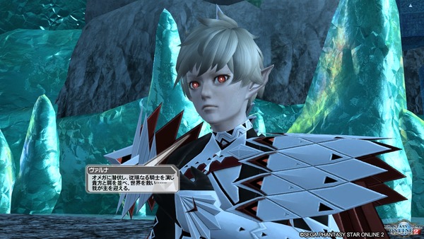 pso20190920_220827_133