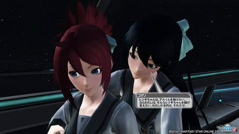 pso20161207_221124_135