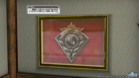 pso20160811_221256_236