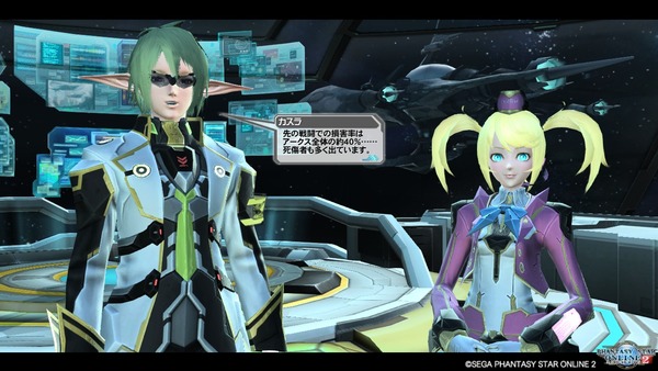 pso20190713_204950_077