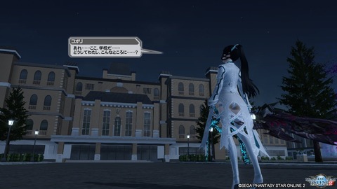 pso20161125_232510_267