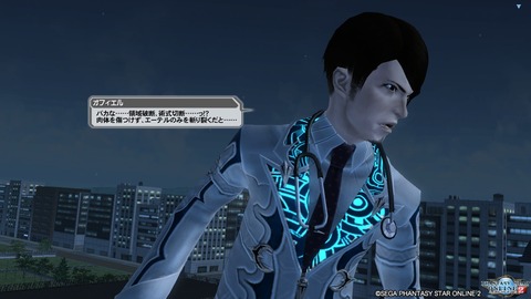 pso20161125_234004_342