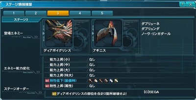 pso20160113_173231_007