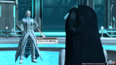 pso20161207_221921_185