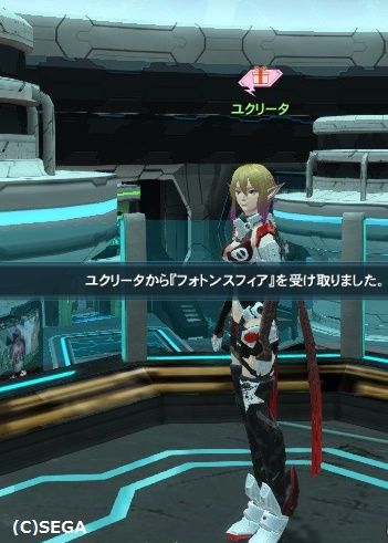 pso20151220_223100_001