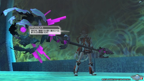 pso20190920_220353_115