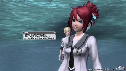 pso20161207_225445_329