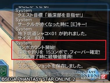 pso20161125_203504_011