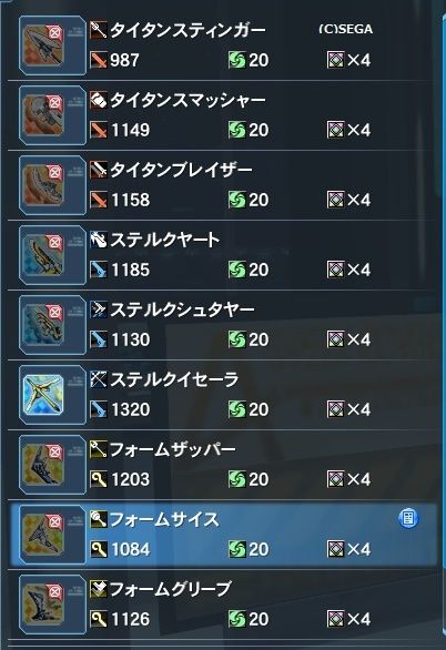 pso20160825_201226_004