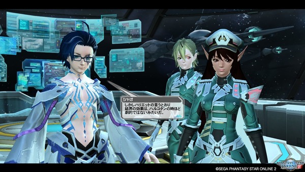 pso20200805_173042_000