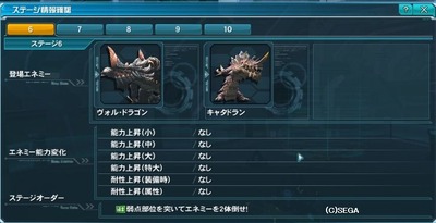 pso20160113_173812_013