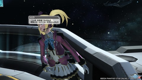 pso20161006_215647_272