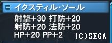 pso20190516_205559_001
