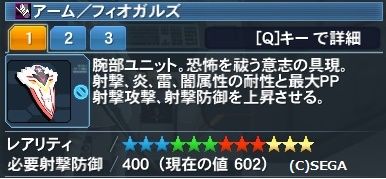 pso20170201_233204_000