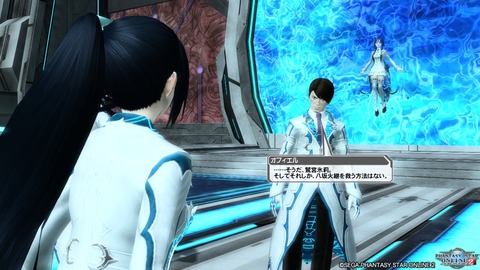 pso20161125_230249_132