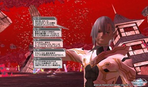 pso20150725_214503_052