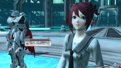 pso20161207_221900_179