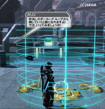 pso20160113_173238_008