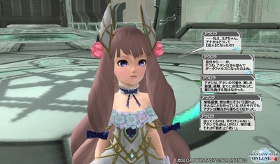 pso20151209_191907_141