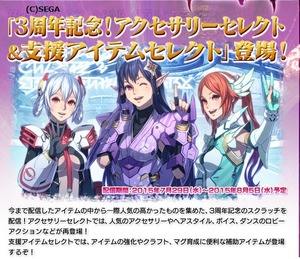 pso20150708_203957_002