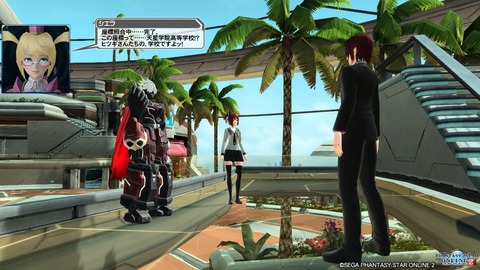 pso20161125_232359_266