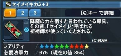 pso20161005_225616_039