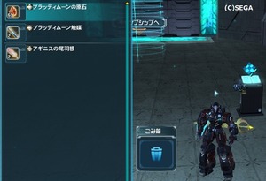 pso20151028_173051_005