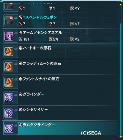 pso20160113_180658_031