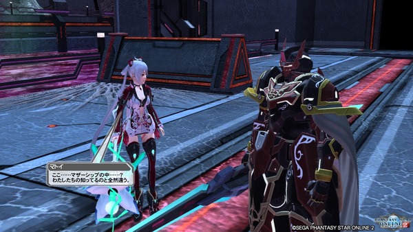 pso20200805_174604_026