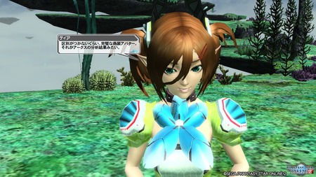 pso20160811_222721_261