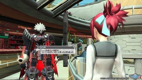 pso20161125_232024_241